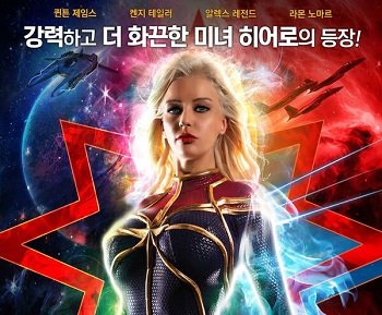 Chuyện tình siêu anh hùng